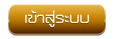 เข้าสู่ระบบ BY qatar99
